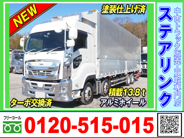 ギガ ウィング ナンバー付 ハイルーフ 積載13.8トン