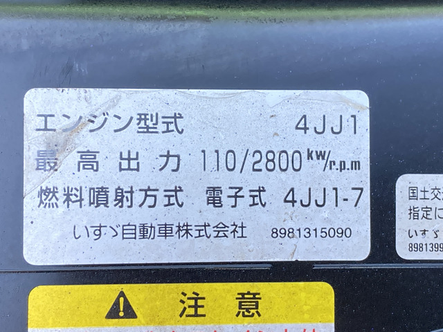 いすゞ エルフ_画像75