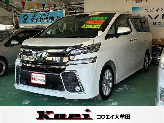 ヴェルファイア2.5 Z☆後席モニタ☆バックカメラ☆片側電スラ☆