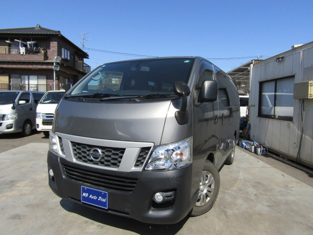 NV350キャラバン 2.0 DX ロング 