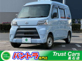 ダイハツ ハイゼットカーゴ
