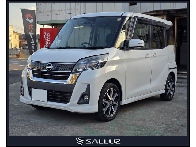 日産 デイズルークス ハイウェイスター X Gパッケージ の中古車詳細