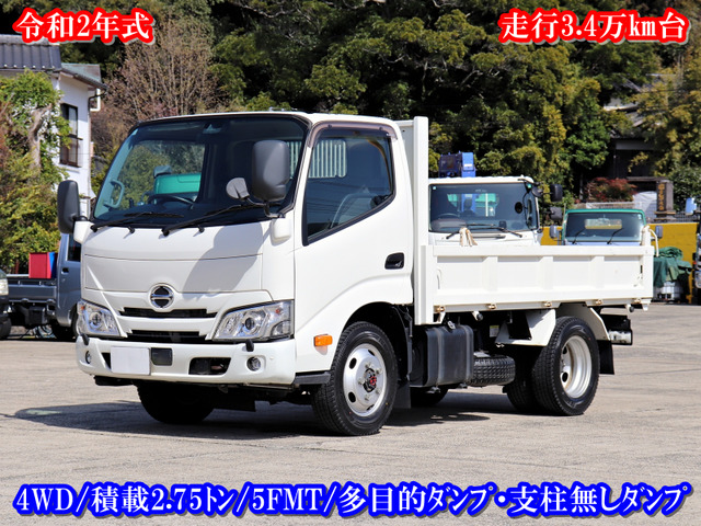 デュトロ  3t ダンプ 全低床 4WD 支柱無