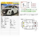 アルファード 2.5 Z 4WD WALD(ヴァルド)SPORTS LINE専用フルエアロ