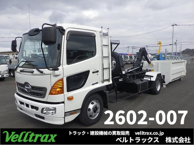 レンジャー アームロール ベット付 4tアームロール 新明和