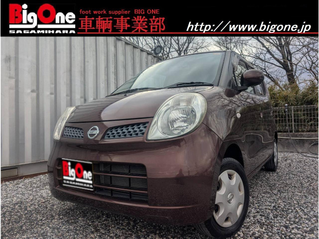 モコE ショコラティエキーフリー ドラレコ オートエアコン