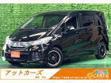 ホンダ フリードハイブリッド