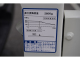 中古車に保証を付ける事は自信のある車両を仕入れ販売する事、 粗悪なエンジン・ミッションの車両を販売しない事、 整備点検をしっかりする事です。 当店とお客様の信用!