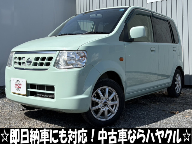 オッティS☆MT車 修復歴無し 車検令和9年9月