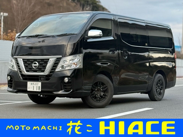 NV350キャラバン 2.0 プレミアムGX ロング 360度カメラ ナビ フルセグ ETC