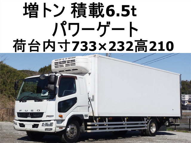 ファイター 冷蔵冷凍車 増トンパワーゲートワイド低温冷蔵冷凍
