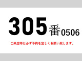 ファイター 冷蔵冷凍車 増トンパワーゲートワイド低温冷蔵冷凍