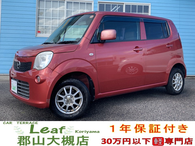 モコ S 車検令和9年9 月