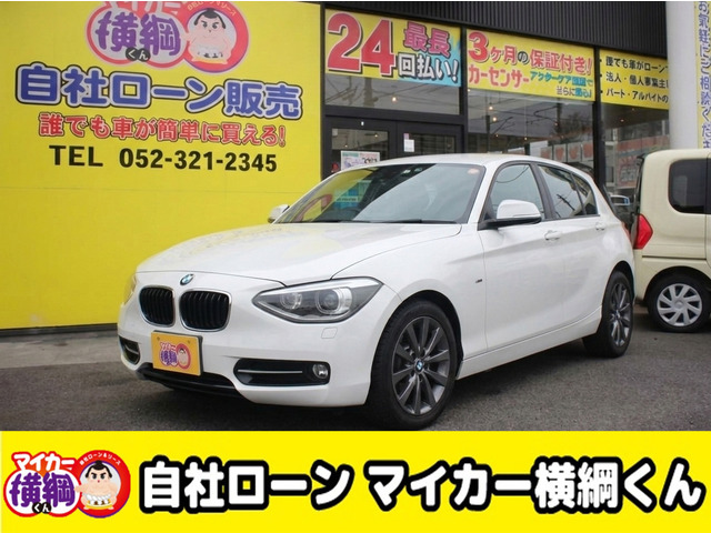 1シリーズ116i スポーツ