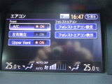 フォレスト機能付きオートエアコン。