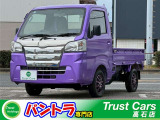 ダイハツ ハイゼットトラック