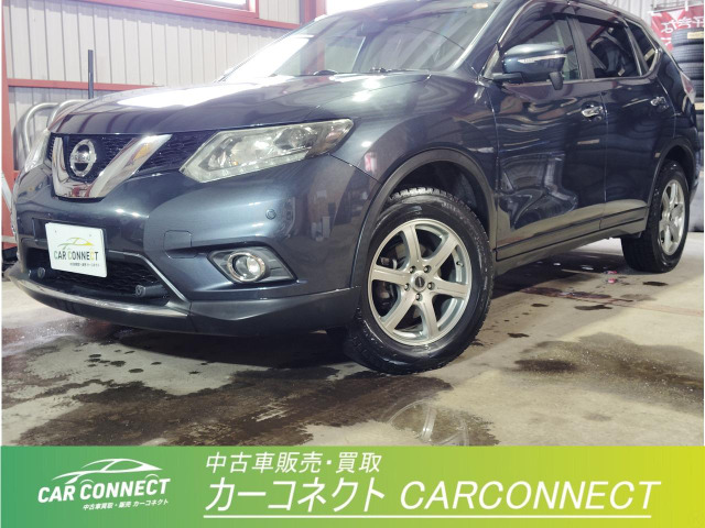 エクストレイル 2.0 20X エマージェンシーブレーキパッケージ 4WD 衝突軽減 外ナビ ...