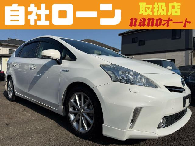 プリウスα 1.8 G ツーリングセレクション 自社ローン可!大変綺麗なプリウス&alpha;