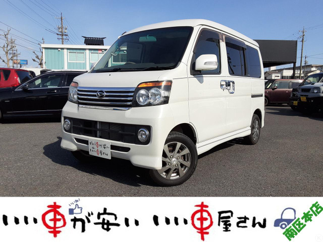 アトレーワゴンカスタムターボ RS リミテッド禁煙☆ナビ☆TV☆電動スラ☆