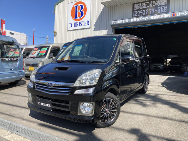 ステラ カスタムRS スーパーチャージャー・車検時毎記録簿