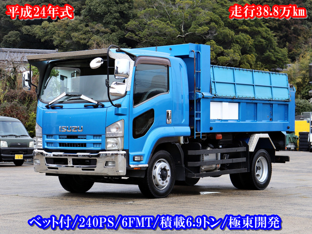 フォワード  8t ダンプ ベッド付