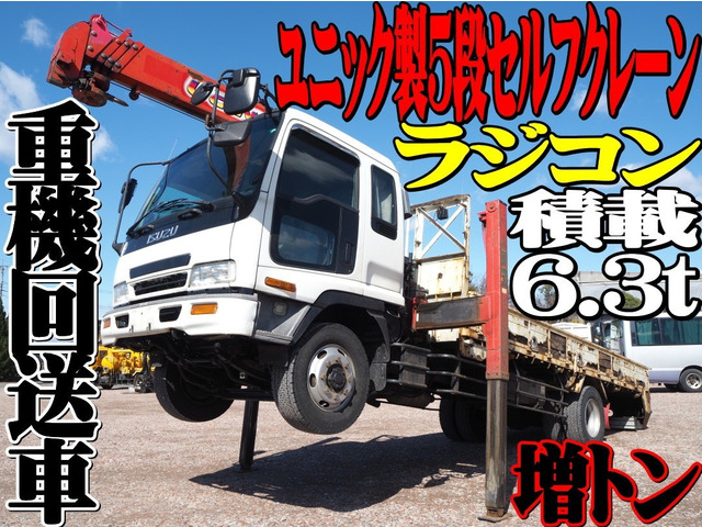 フォワード クレーン 増トン 5段セルフクレーン ラジコン