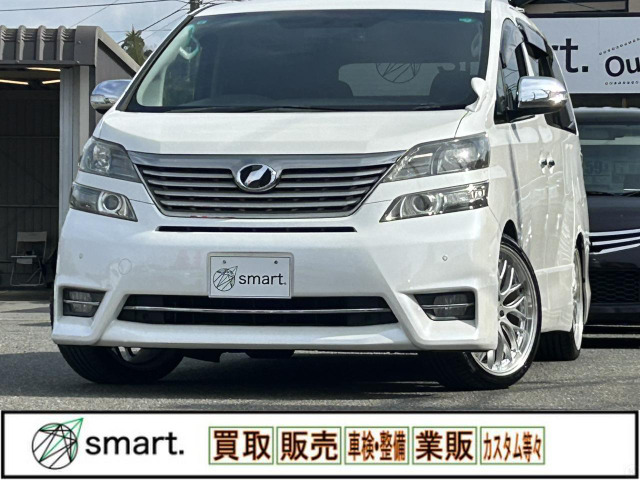 ヴェルファイア2.4 Z プラチナセレクションII