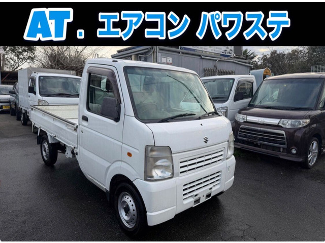 キャリイKC リミテッド★★下取り強化中★★