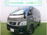 【中古車情報】日産 NV350キャラバン 2.5 DX スーパーロング ハイルーフ ディーゼル ディーゼル ハイルーフ キーレス の中古車詳細（走行距離：7.7万km、カラー：ブレードシルバー、販売地域：兵庫県神戸市北区鹿の子台南町6丁目）