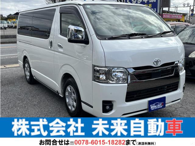 ハイエースバン 2.8 スーパーGL ダークプライムII ロング ディーゼル 4WD 寒冷地仕様...