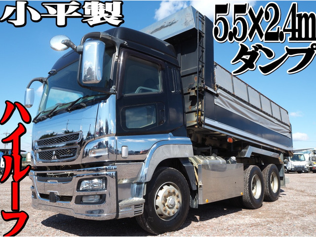 スーパーグレート ダンプ 小平製 5.5&times;2.4m ダンプ