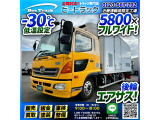 ◎スタンバイ装置付き!◎2.9トン積載!◎