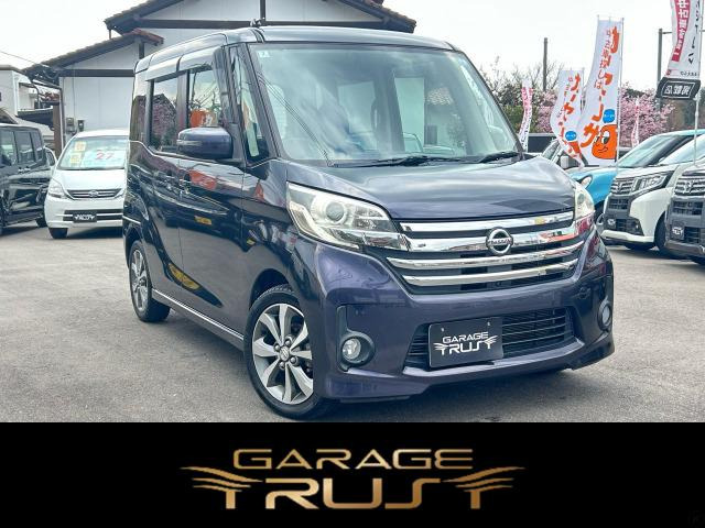 デイズルークス ハイウェイスター X Gパッケージ 両側パワスラ Pスタート 全周囲カメラ