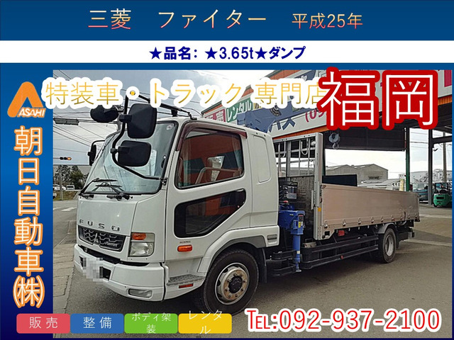 ファイター クレーン エアコン パワステ ABS ETC