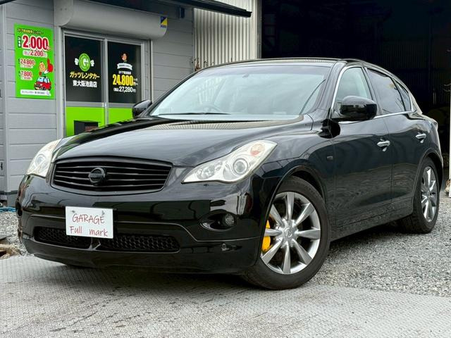 スカイラインクロスオーバー370GT FOUR タイプP