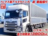 クオン アルミウイング ハイルーフ 積載13.8t K4790