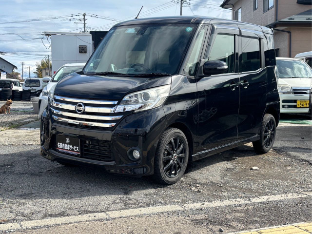 デイズルークス ハイウェイスター X