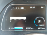リーフ X Vセレクション 満充電287(303km)セグメント12