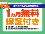 コチラの中古車には【保証期間1ヶ月&走行距離無制限】の保証がついています。保証内容などのご確認は当社販売スタッフへご確認ください。