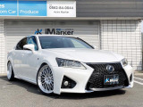 GS 350 Fスポーツ ユーザー買取車 後期仕様Fバンパー