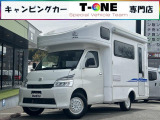 トヨタ タウンエーストラック