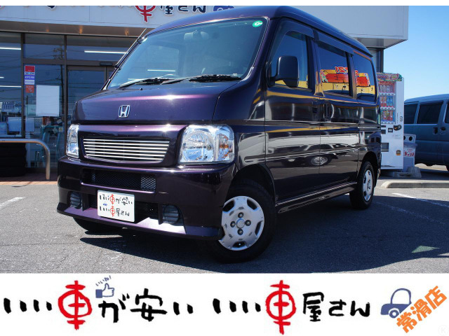 バモスホビオバン プロ ☆5速☆キーレス☆CD☆Frエアロ