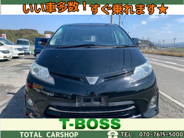 エスティマ 2.4 アエラス Gエディション ☆ナビ☆TV☆両側電動スライドドア☆