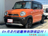 【中古車情報】スズキ ハスラー Fリミテッド ☆6ヶ月保証☆シートヒーター☆ETC☆ の中古車詳細（走行距離：10.6万km、カラー：ツートン(オレンジ&times;ブラック)、販売地域：福岡県久留米市津福今町）