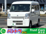 日産 NV100クリッパー