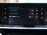 定期点検・車検〜板金・塗装などご購入いただいた後のアフターサービスも安心の自社整備工場併設店舗!またご要望の多いカーフィルムやカーナビ・ETCのお取付けまで何なりとお任せください!技術のお店です!!