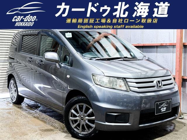 フリードスパイク1.5 G ジャストセレクション 4WD防錆塗装4WDTVナビBカメエンスタETC