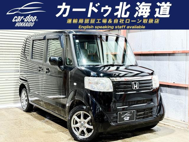N-BOX+ G 4WD 防錆塗装TVナビBカメエンスタ