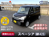 【中古車情報】スズキ スペーシア  特別仕様車・Gリミテッド の中古車詳細（走行距離：10.6万km、カラー：ブラウン、販売地域：滋賀県栗東市出庭）