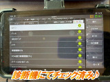 ☆チェック済☆